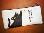 Cat Pencil Bag, Japanese Kawaii-Style