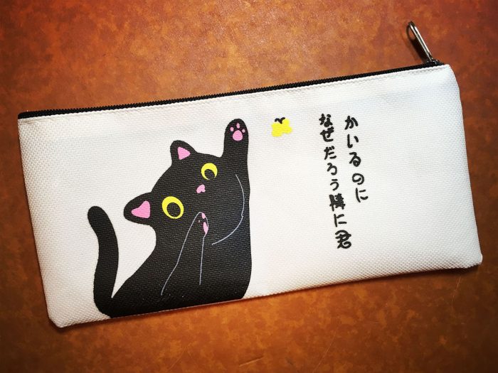 Cat Pencil Bag, Japanese Kawaii-Style