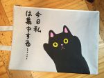 Cat Document or iPad Bag, Japanese Kawaii-Style